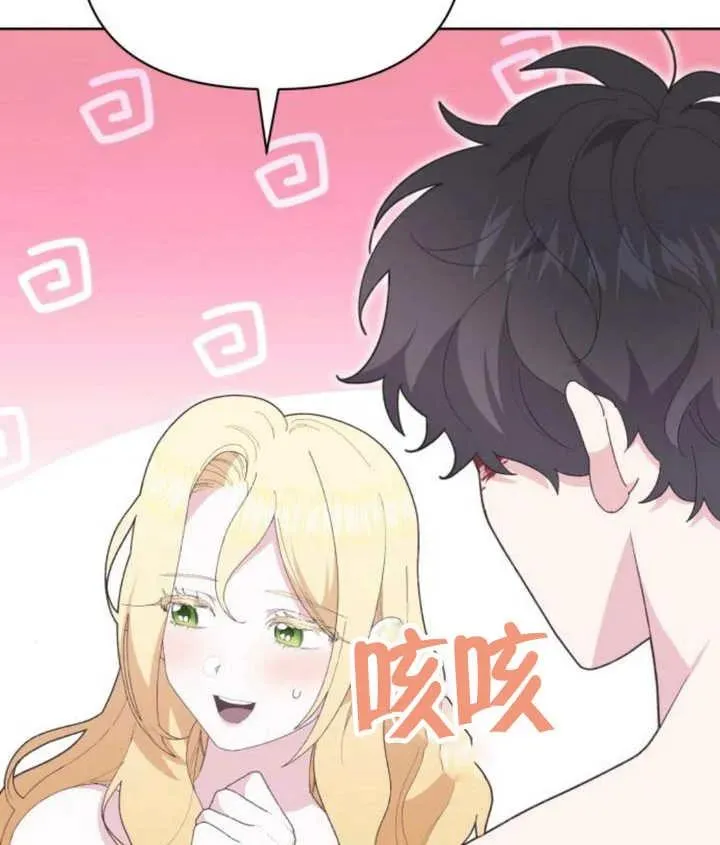 第18话 第175页