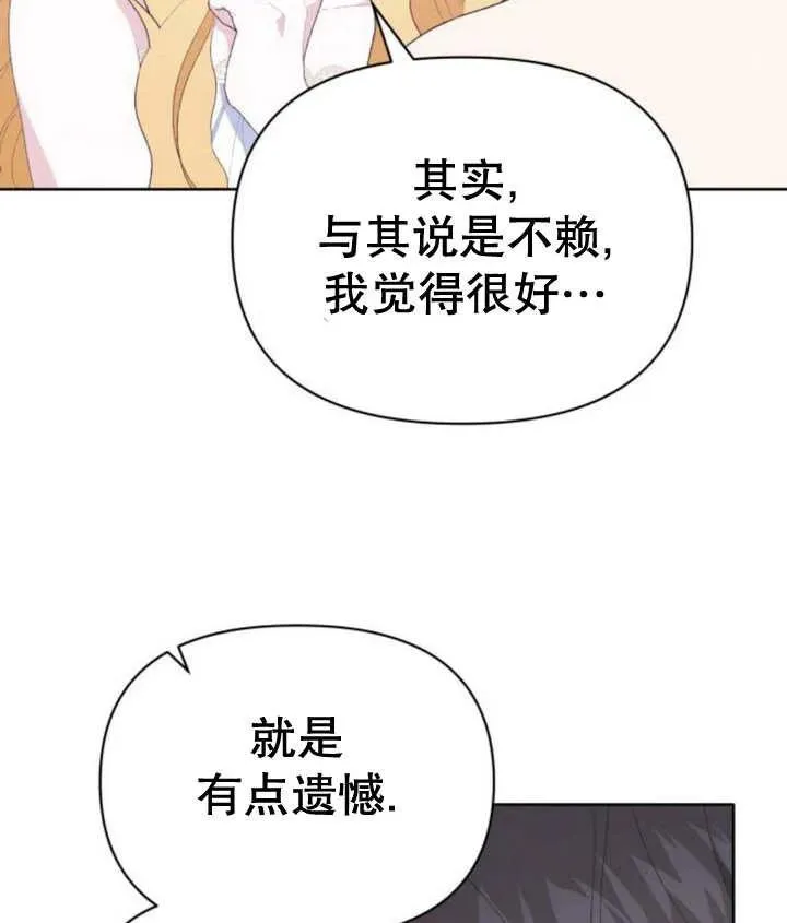 第18话 第176页
