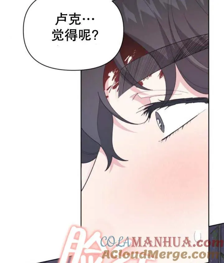 第18话 第177页