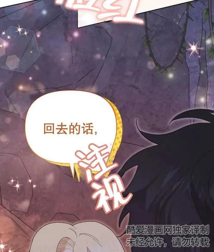第18话 第178页