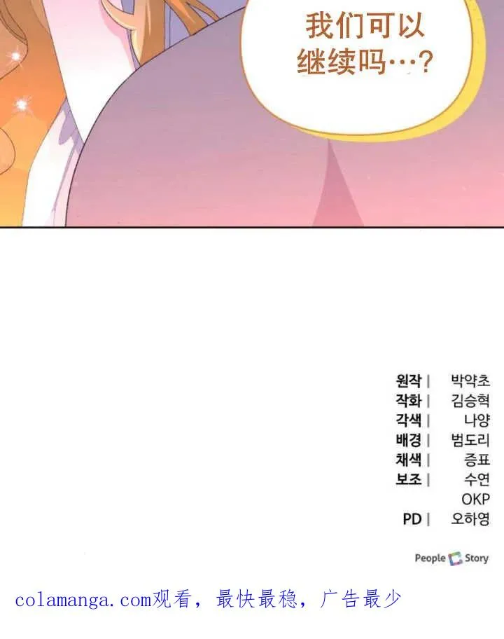 第18话 第180页
