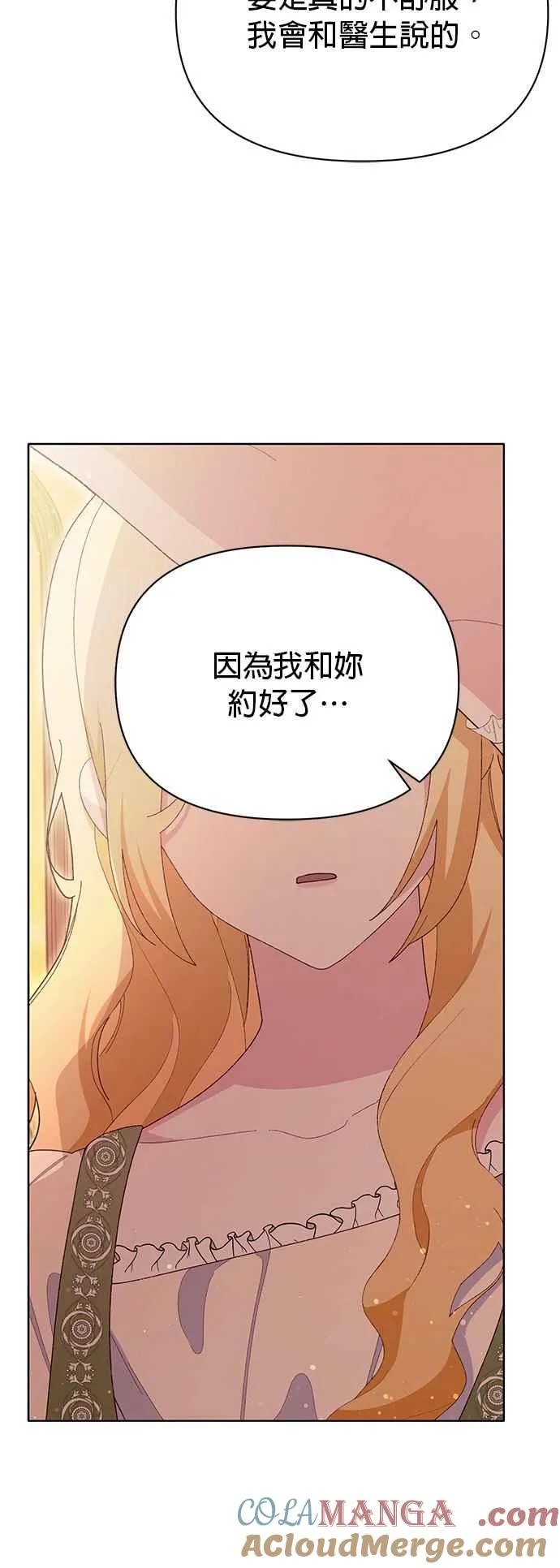 第19话 第10页