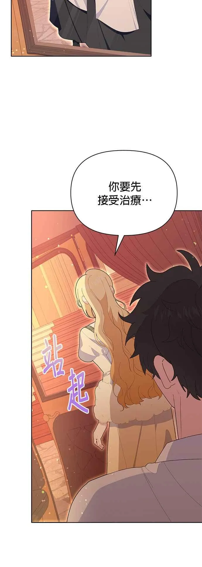 第19话 第15页