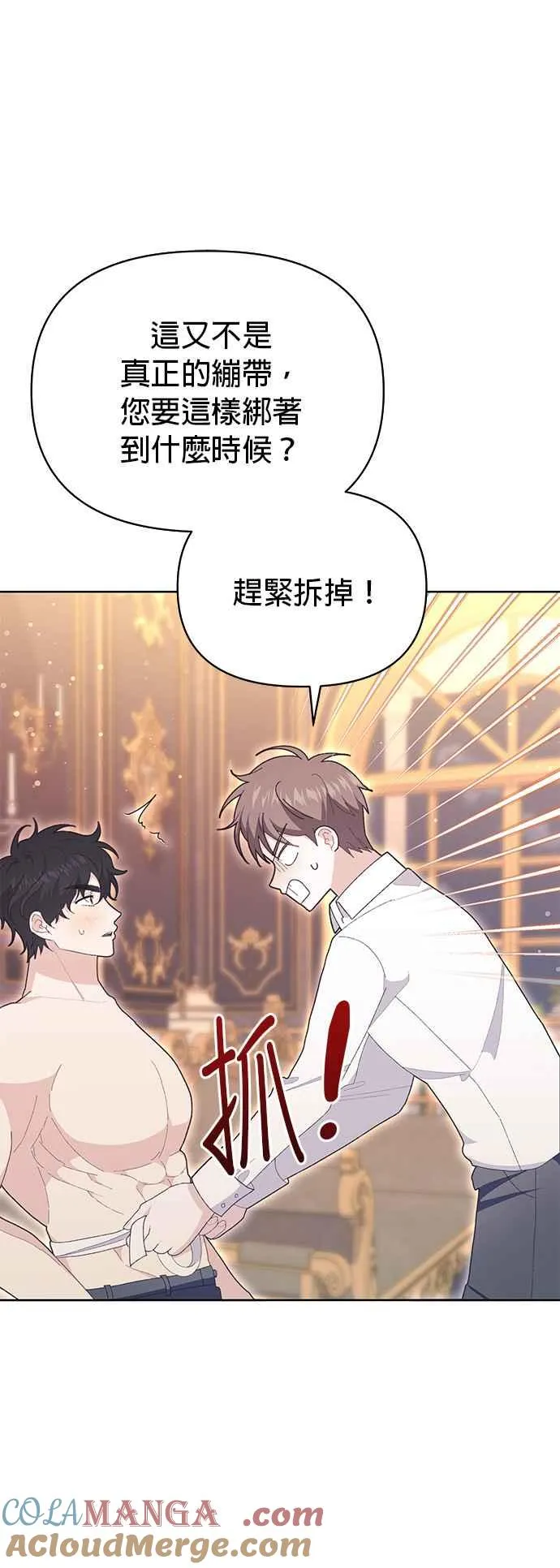 第19话 第22页
