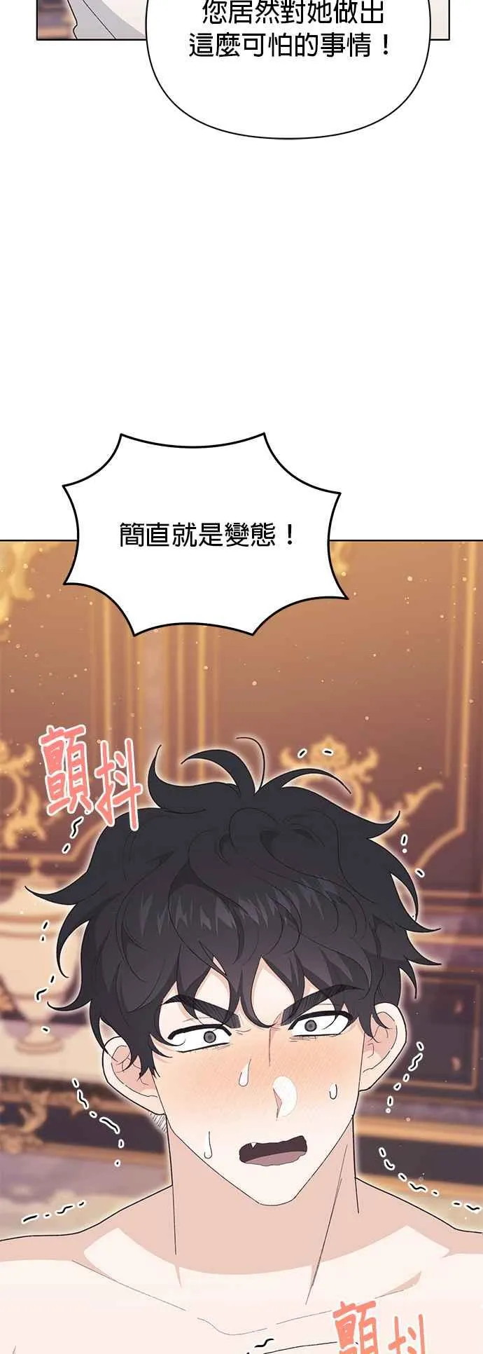 第19话 第27页