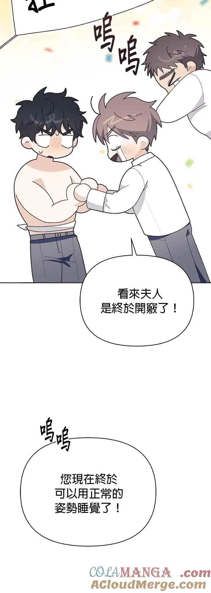 第19话 第34页
