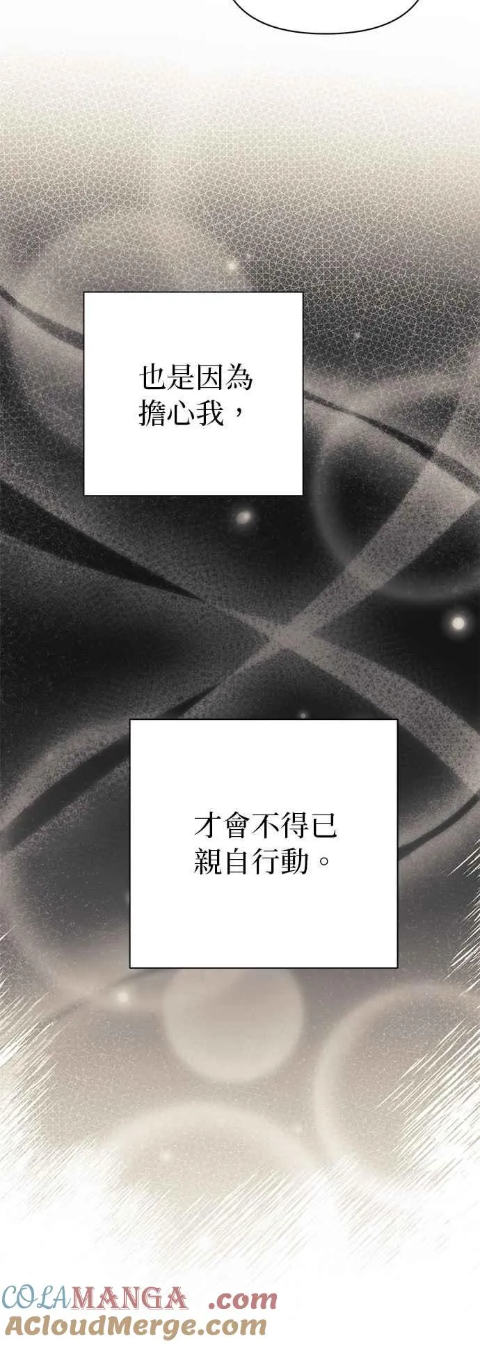 第19话 第40页