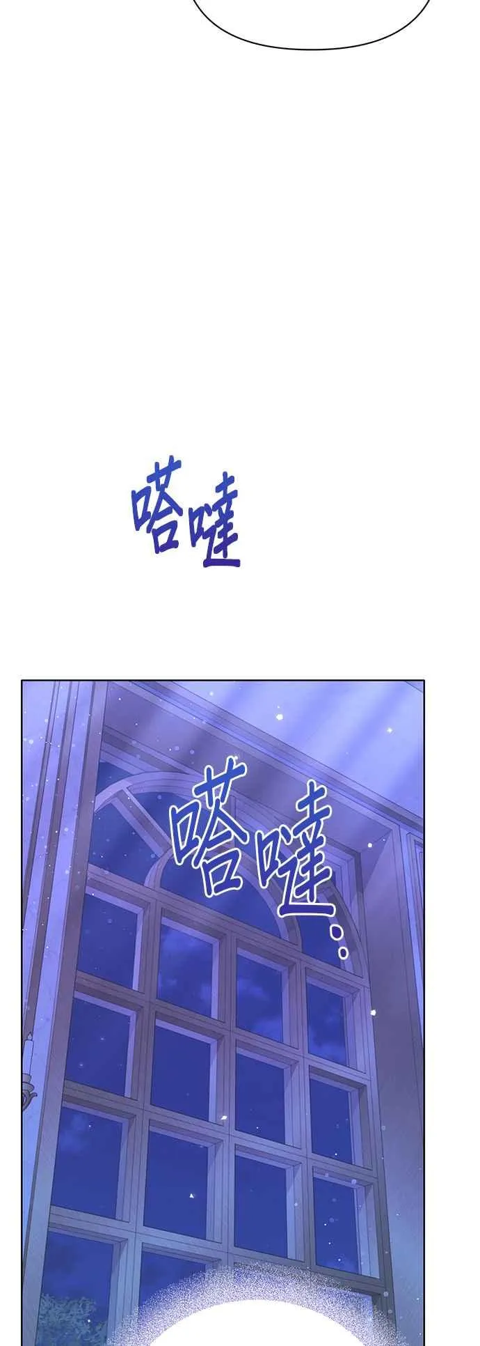 第19话 第42页