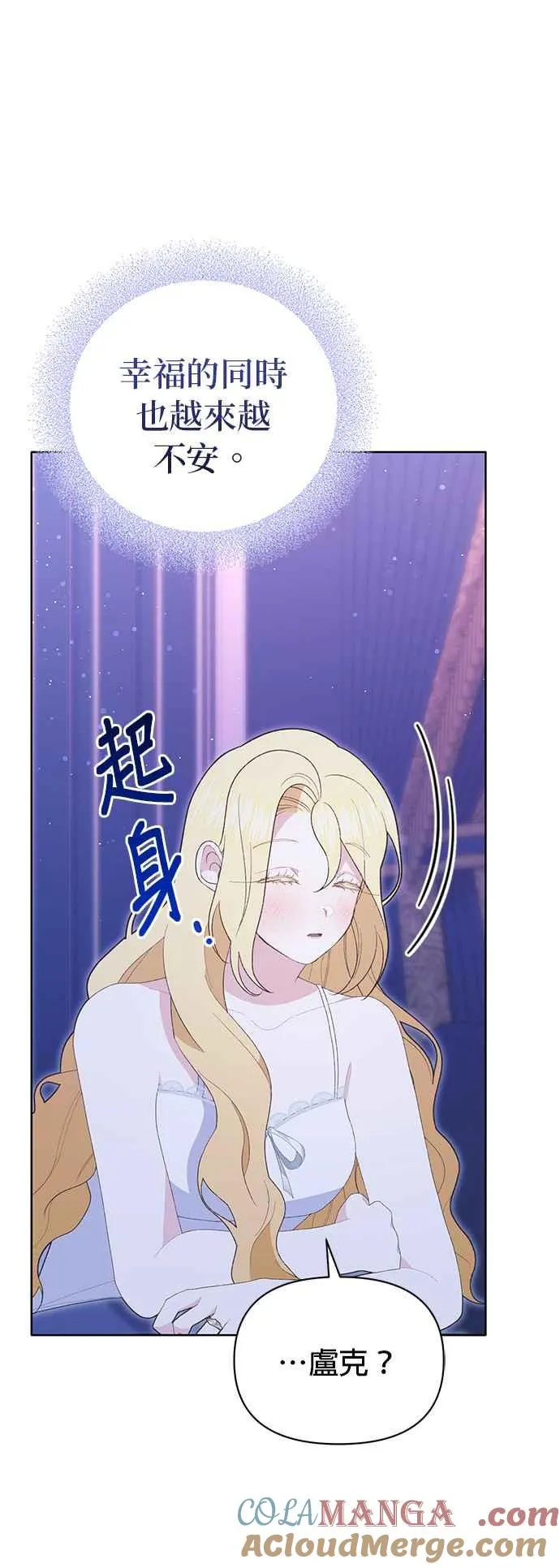 第19话 第46页