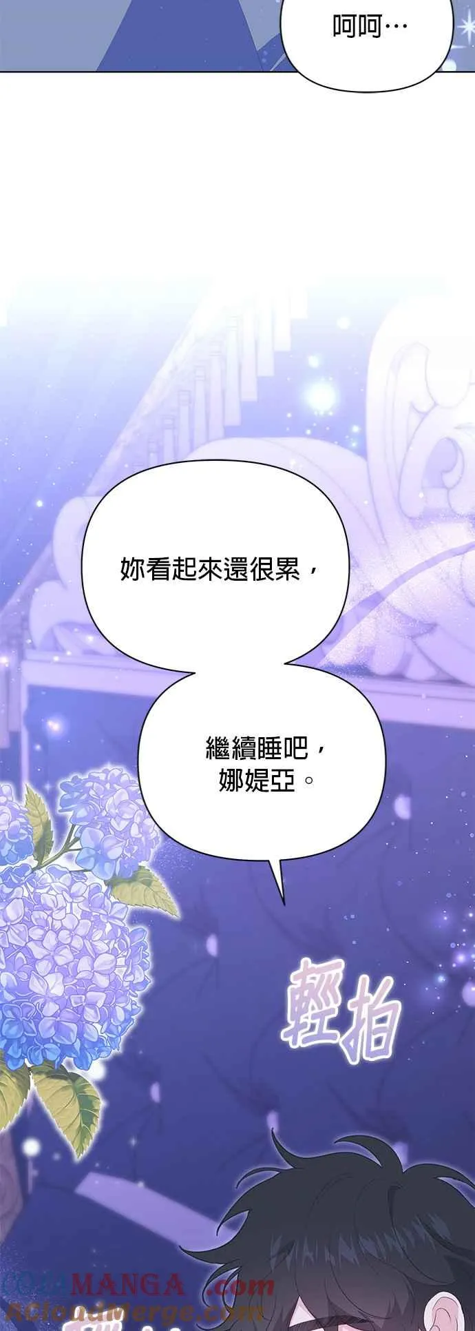 第19话 第49页