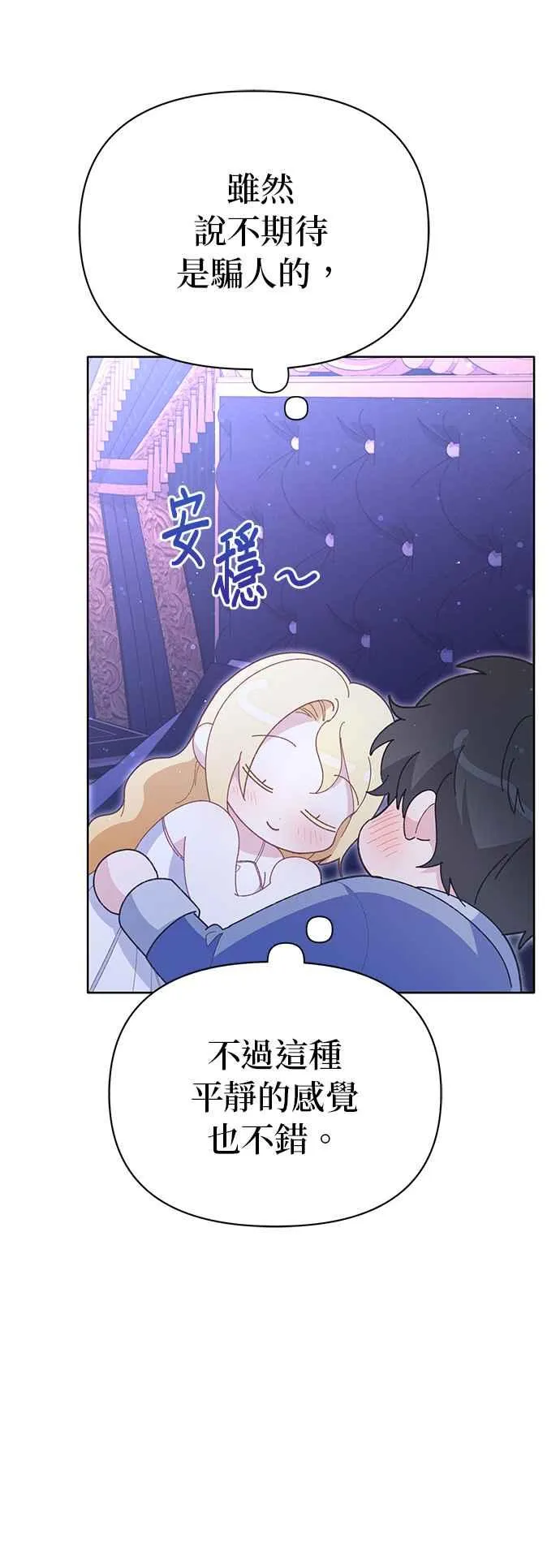第19话 第51页