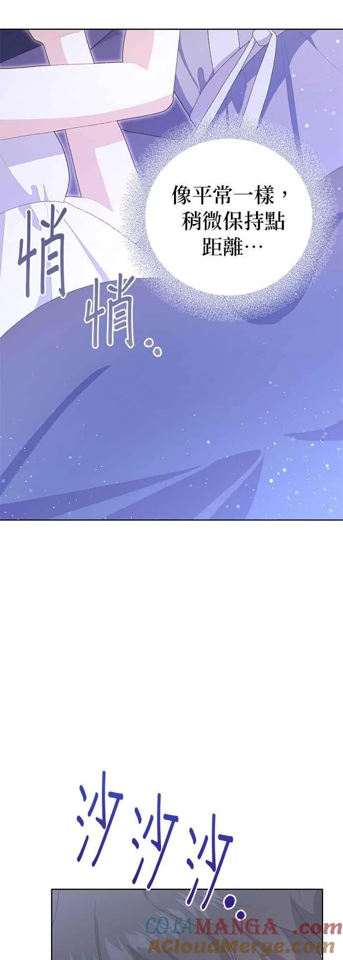 第19话 第52页