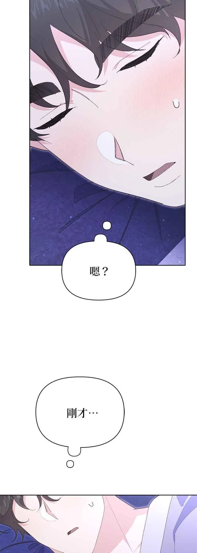 第19话 第53页