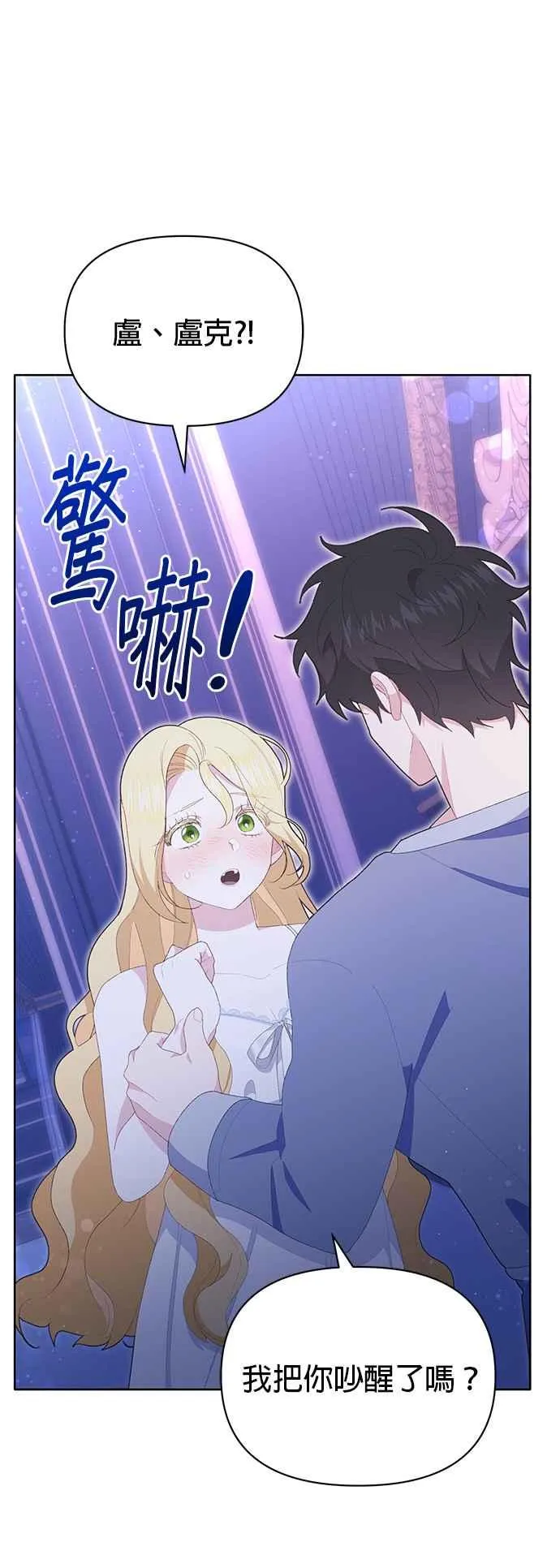 第19话 第59页