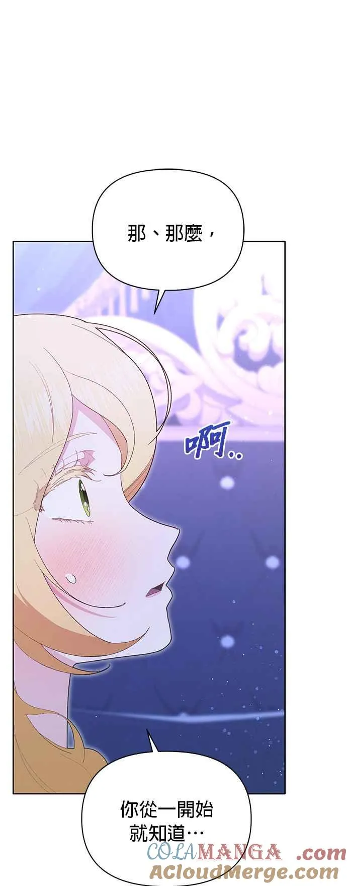 第19话 第61页