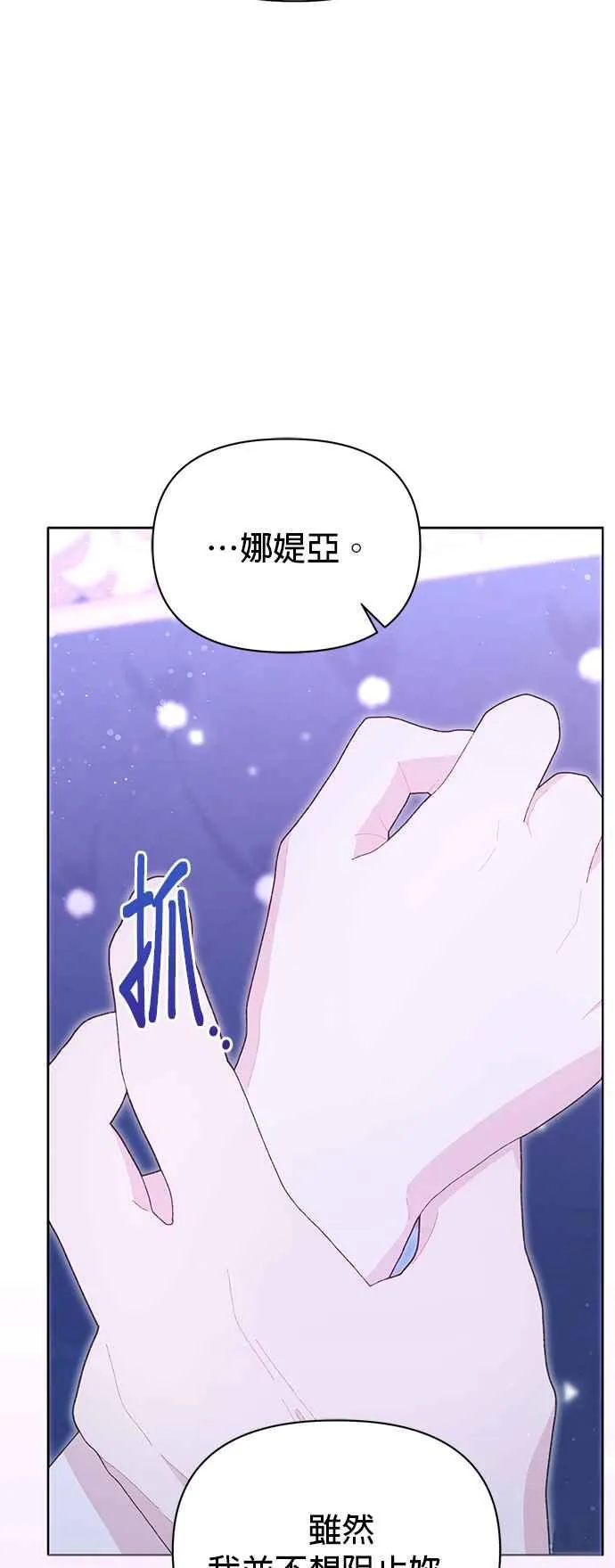 第19话 第62页