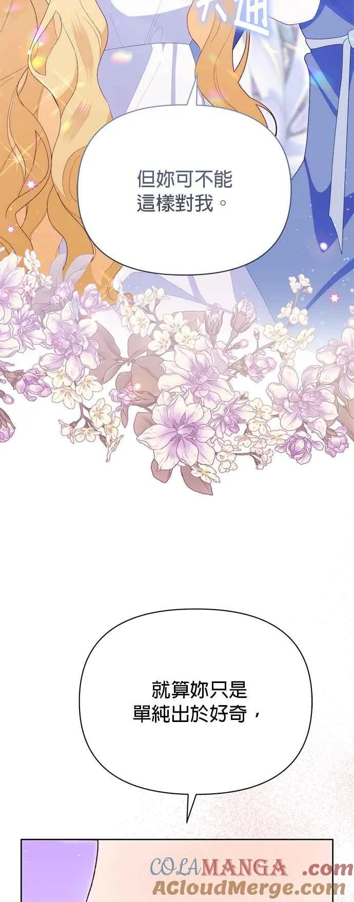 第19话 第64页