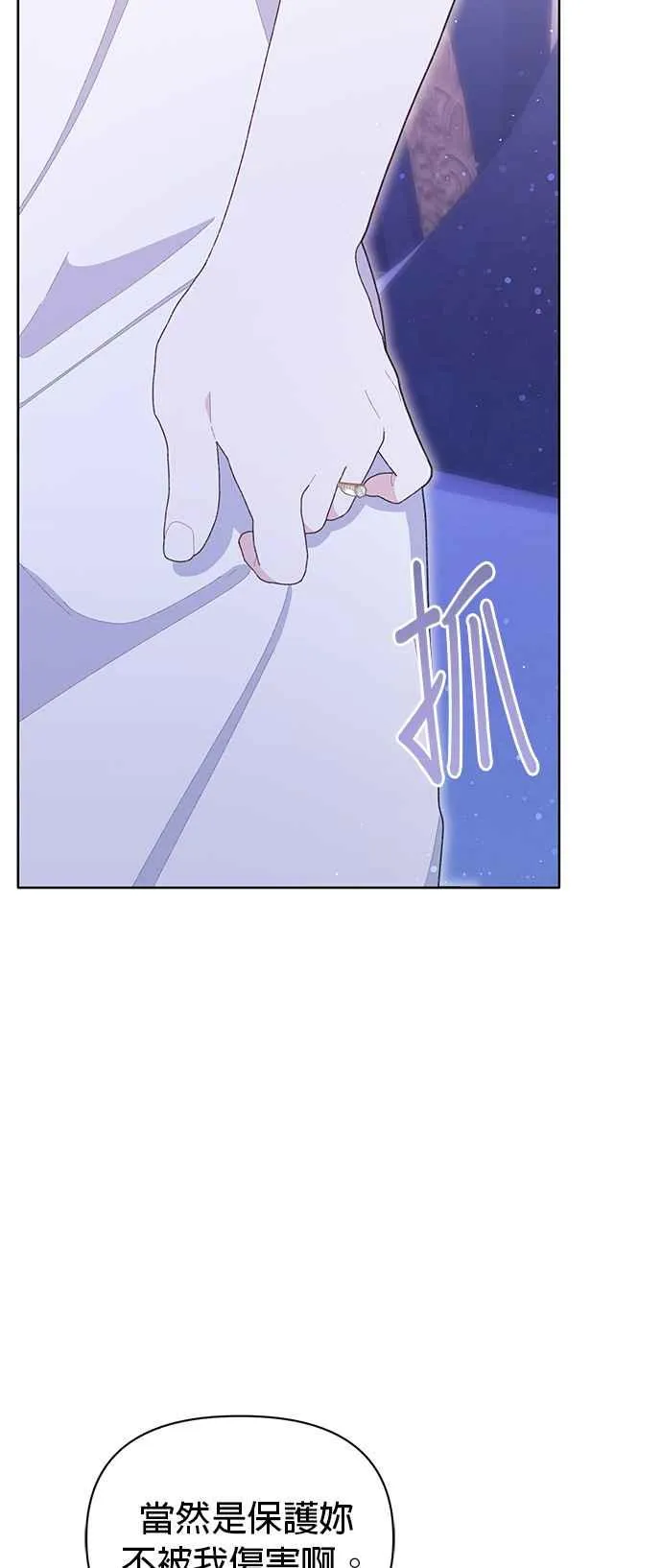 第19话 第69页