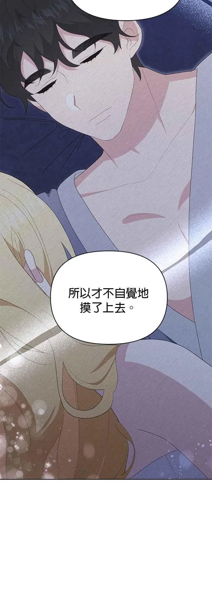 第19话 第75页