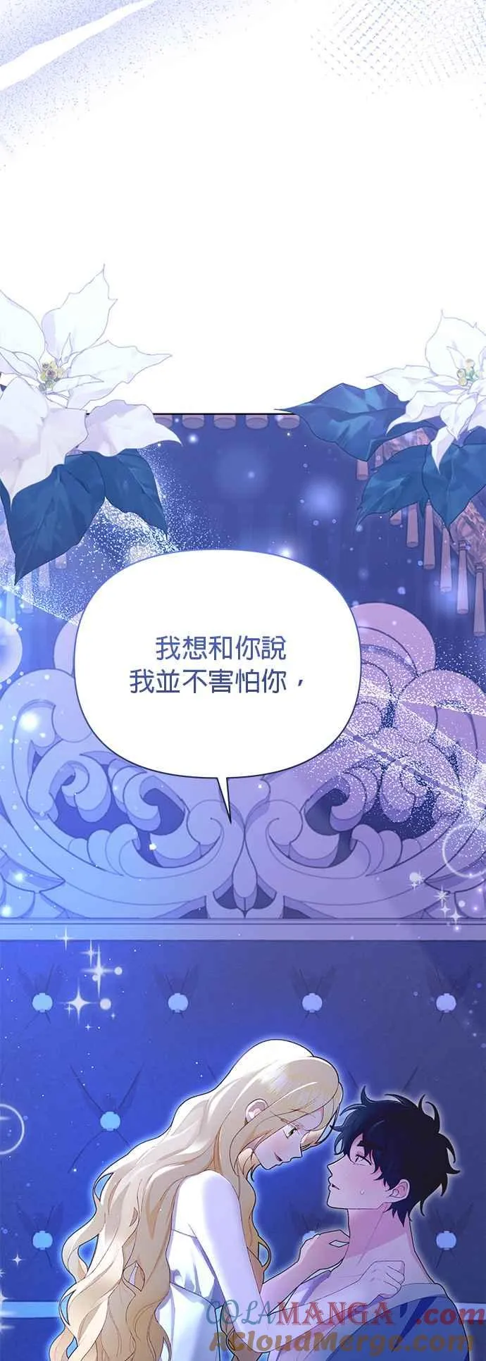第19话 第79页