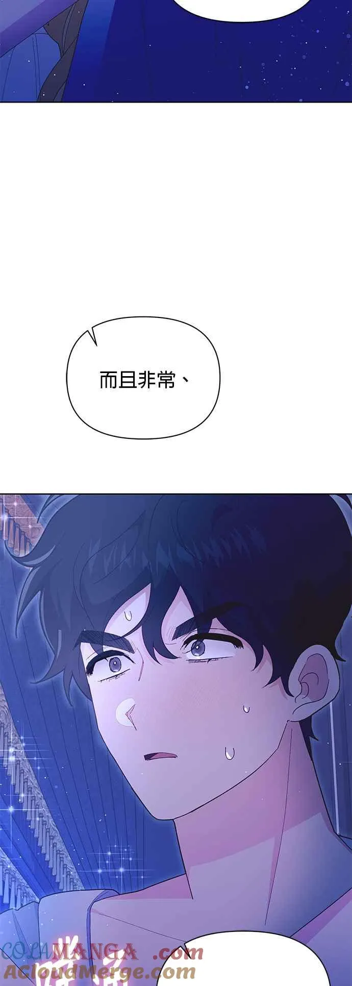 第19话 第82页