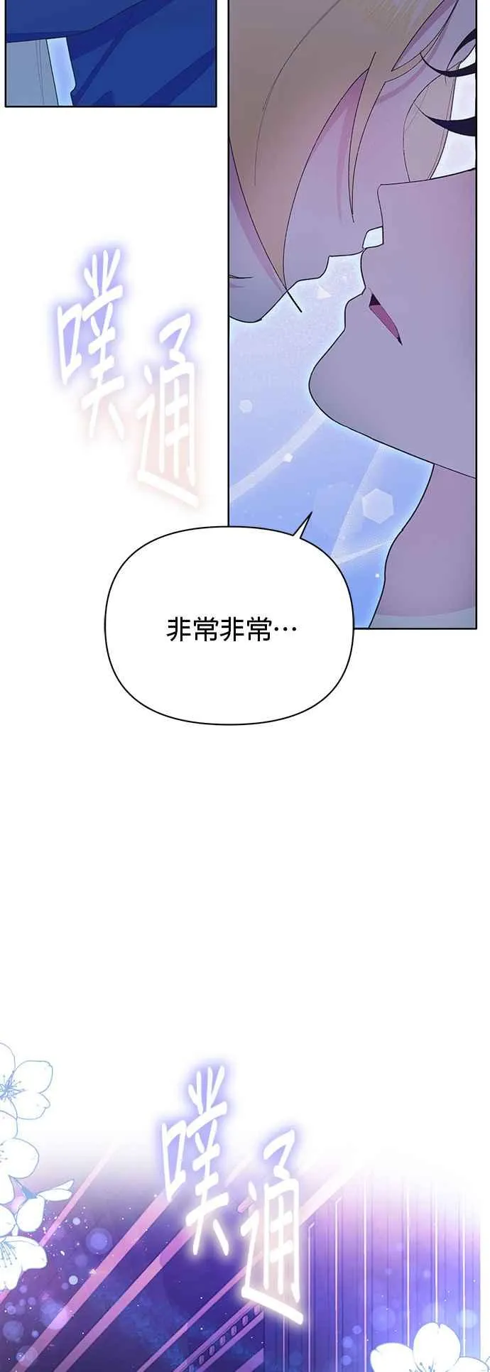 第19话 第84页