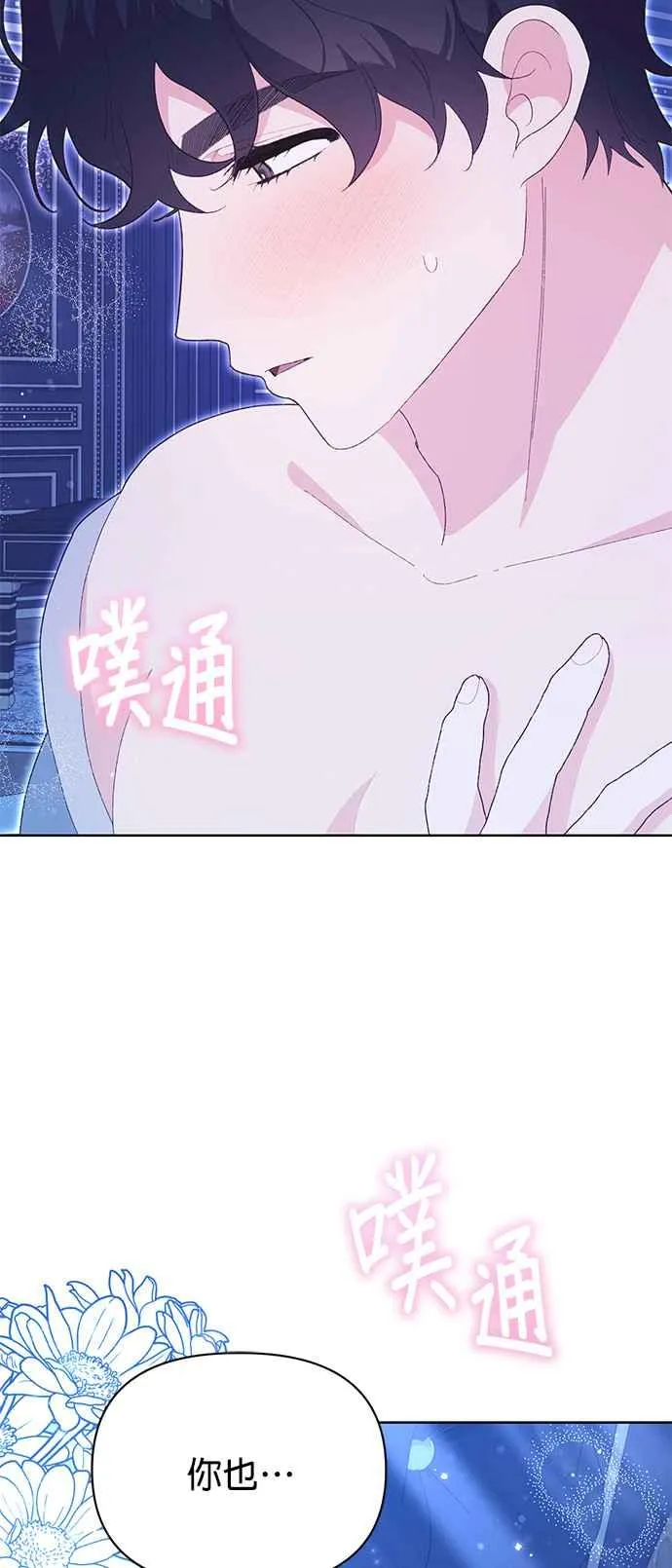 第20话 第4页