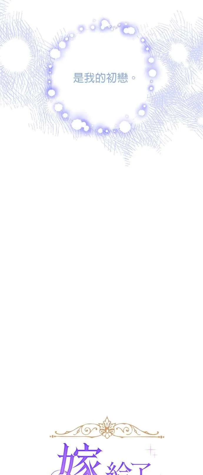 第20话 第10页