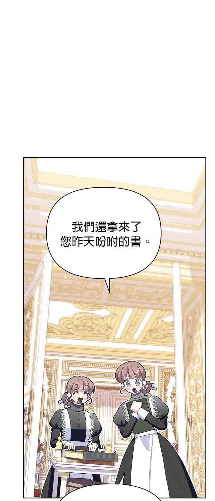 第20话 第19页