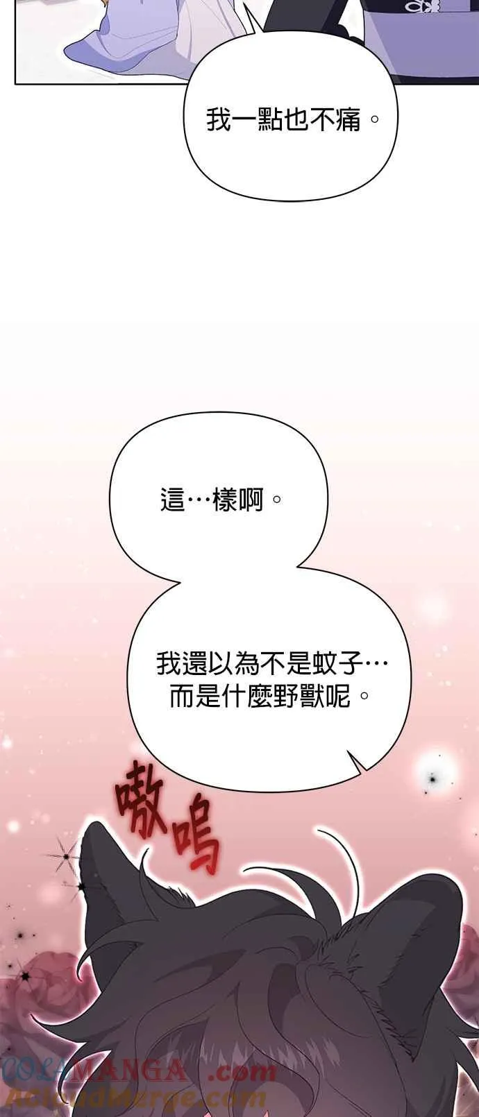 第20话 第33页