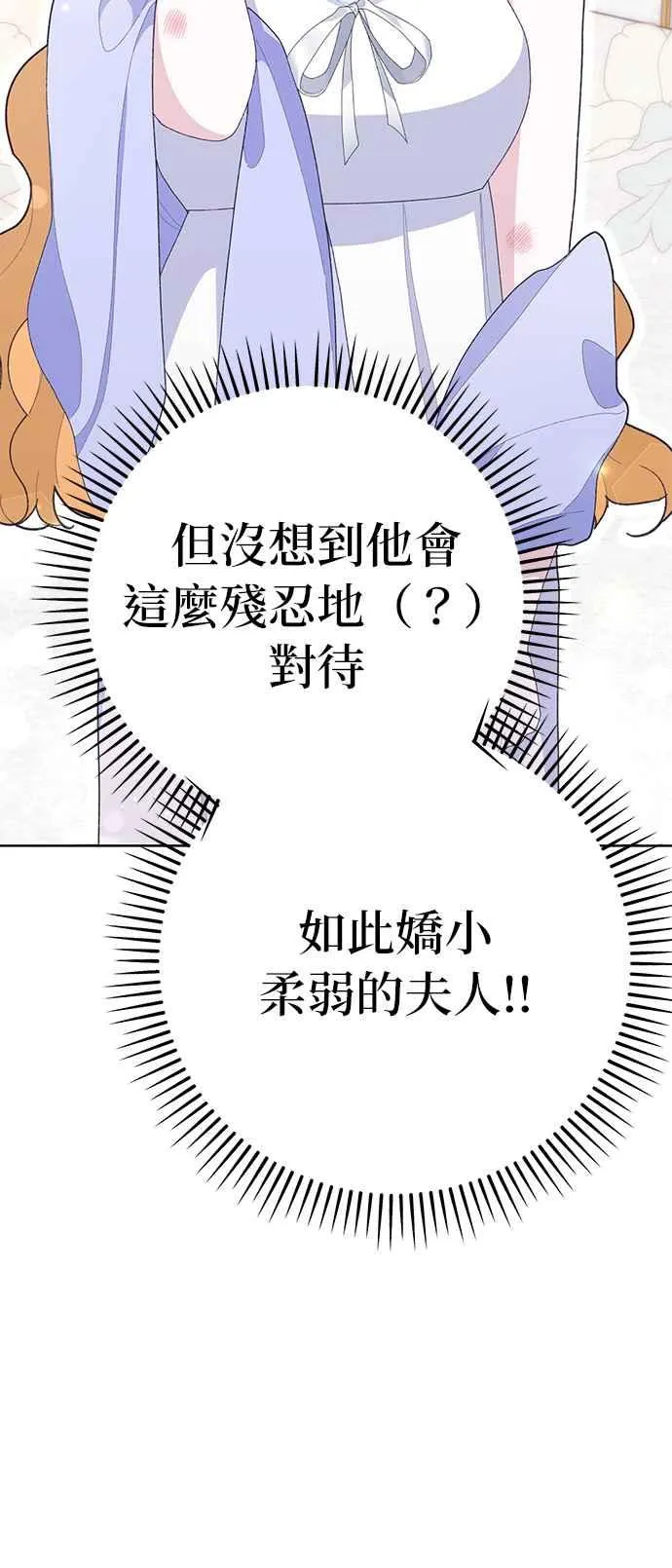 第20话 第36页