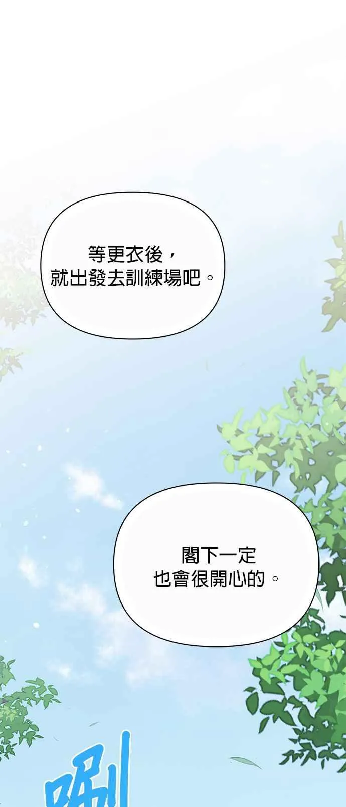 第20话 第44页