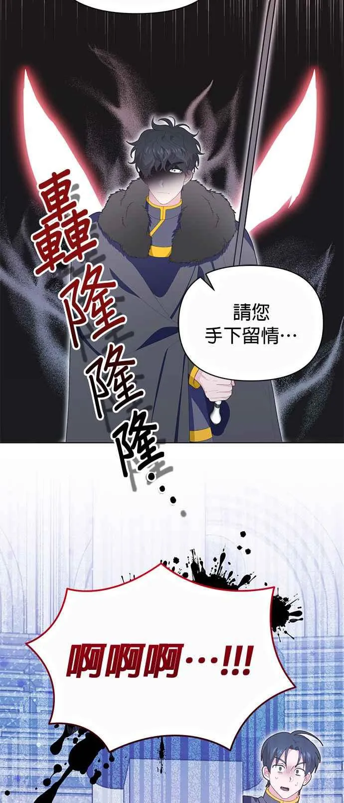 第20话 第47页