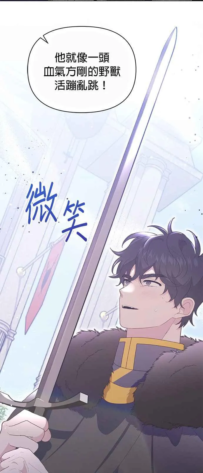 第20话 第50页