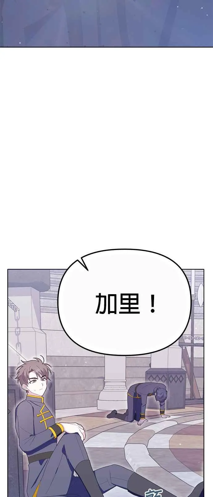 第20话 第52页