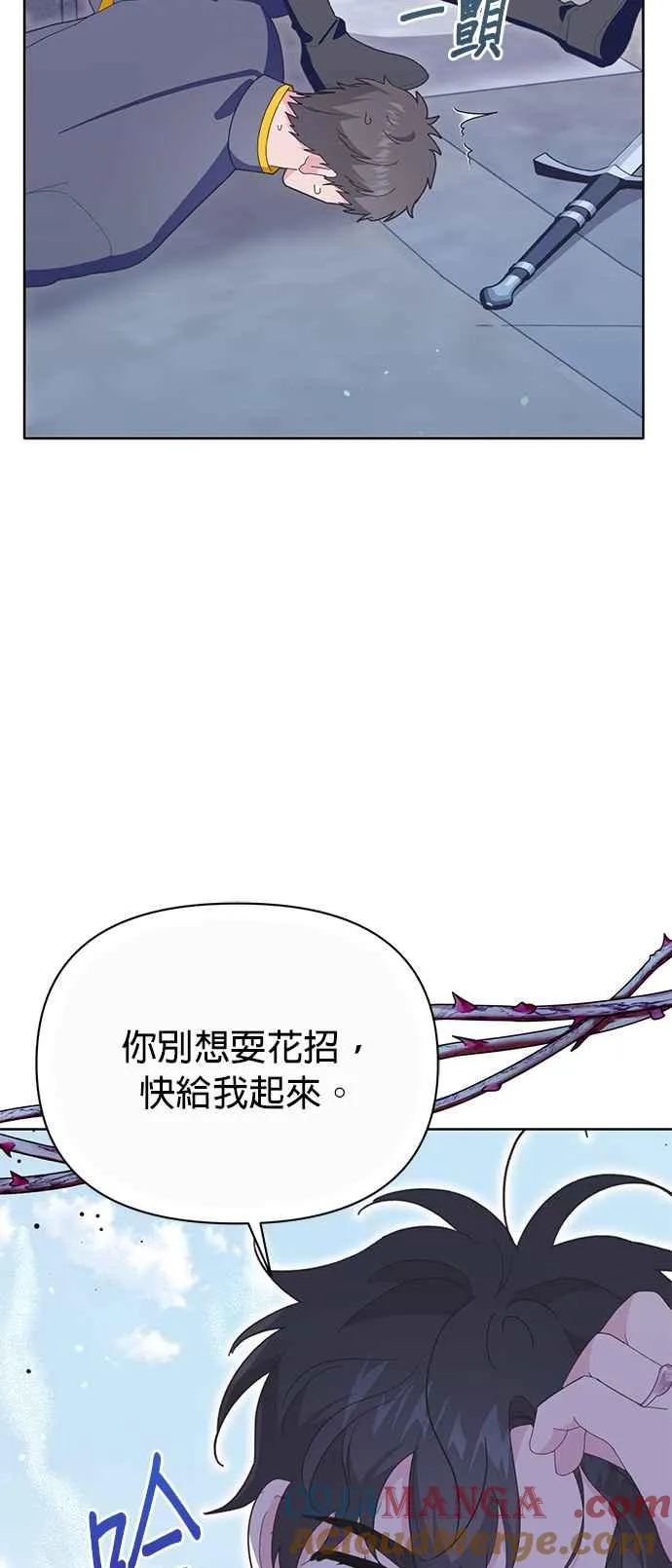 第20话 第53页