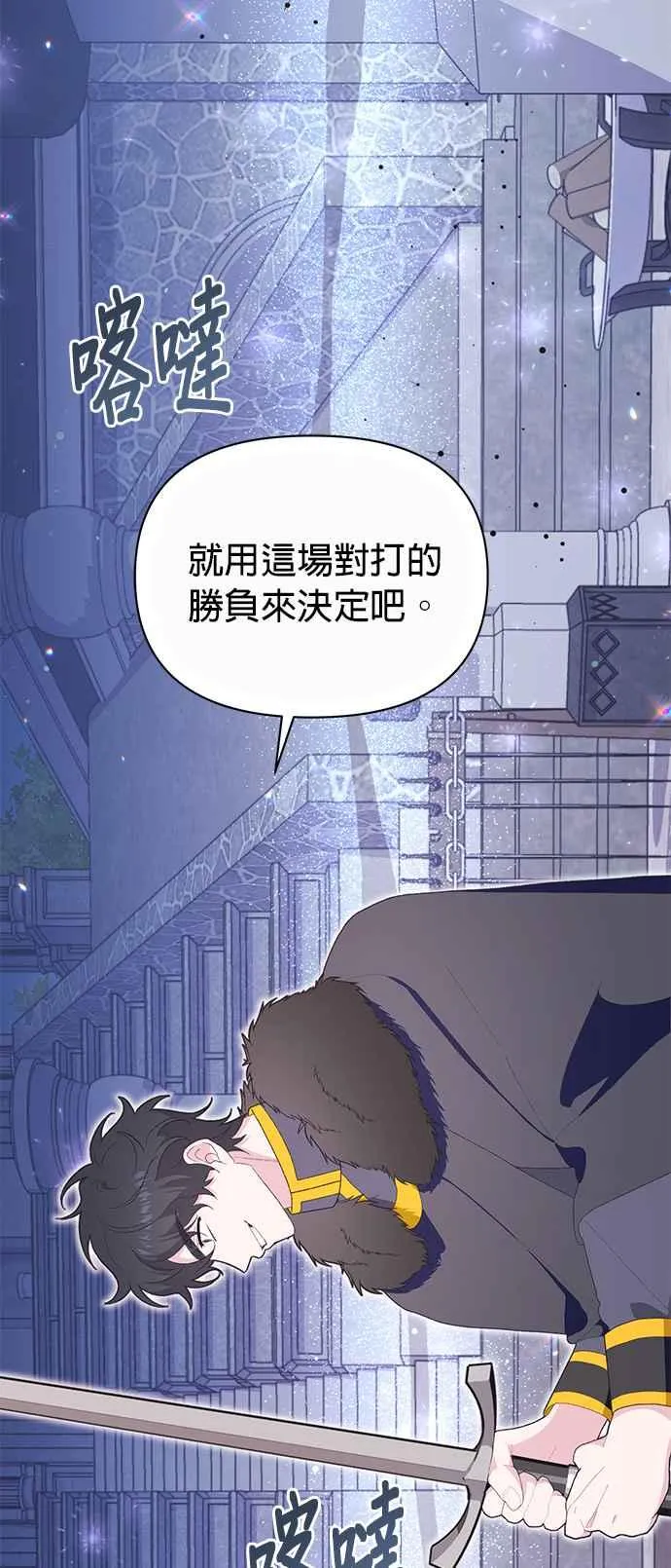 第20话 第56页