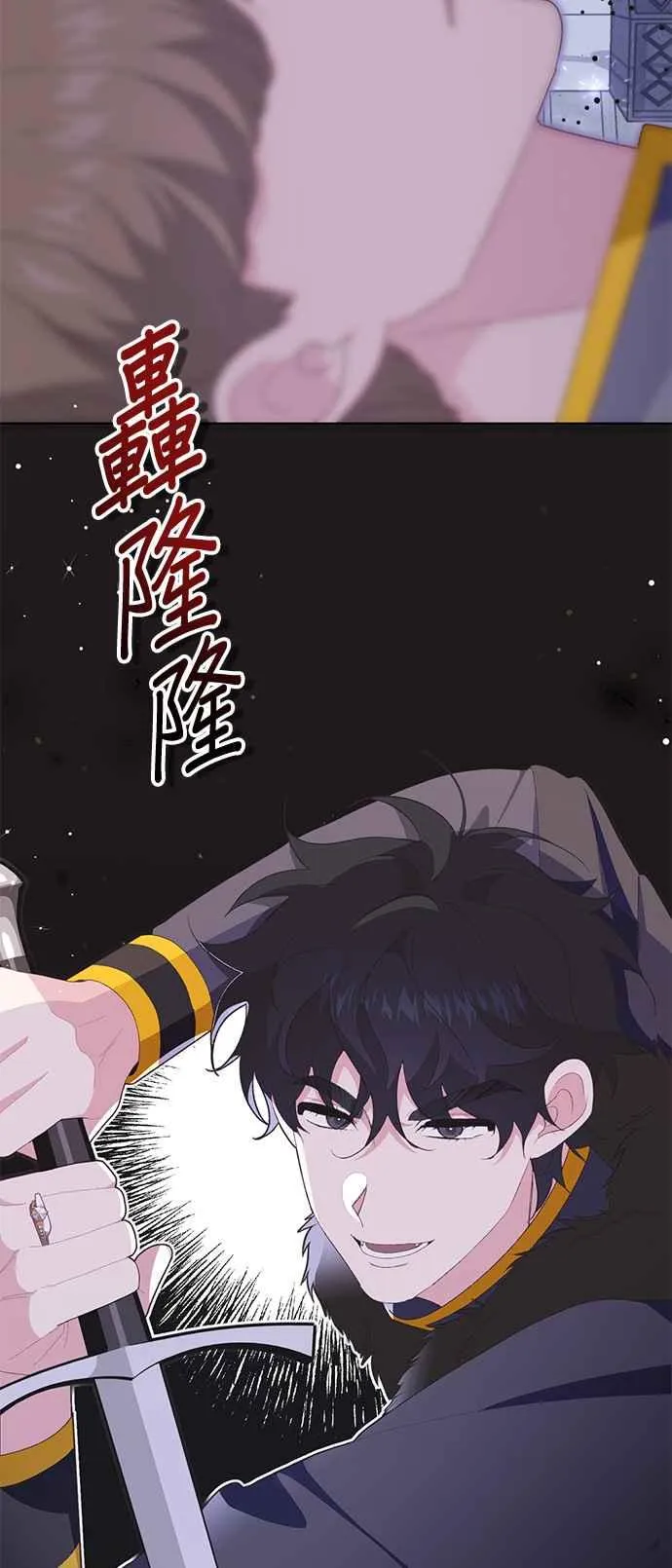 第20话 第58页