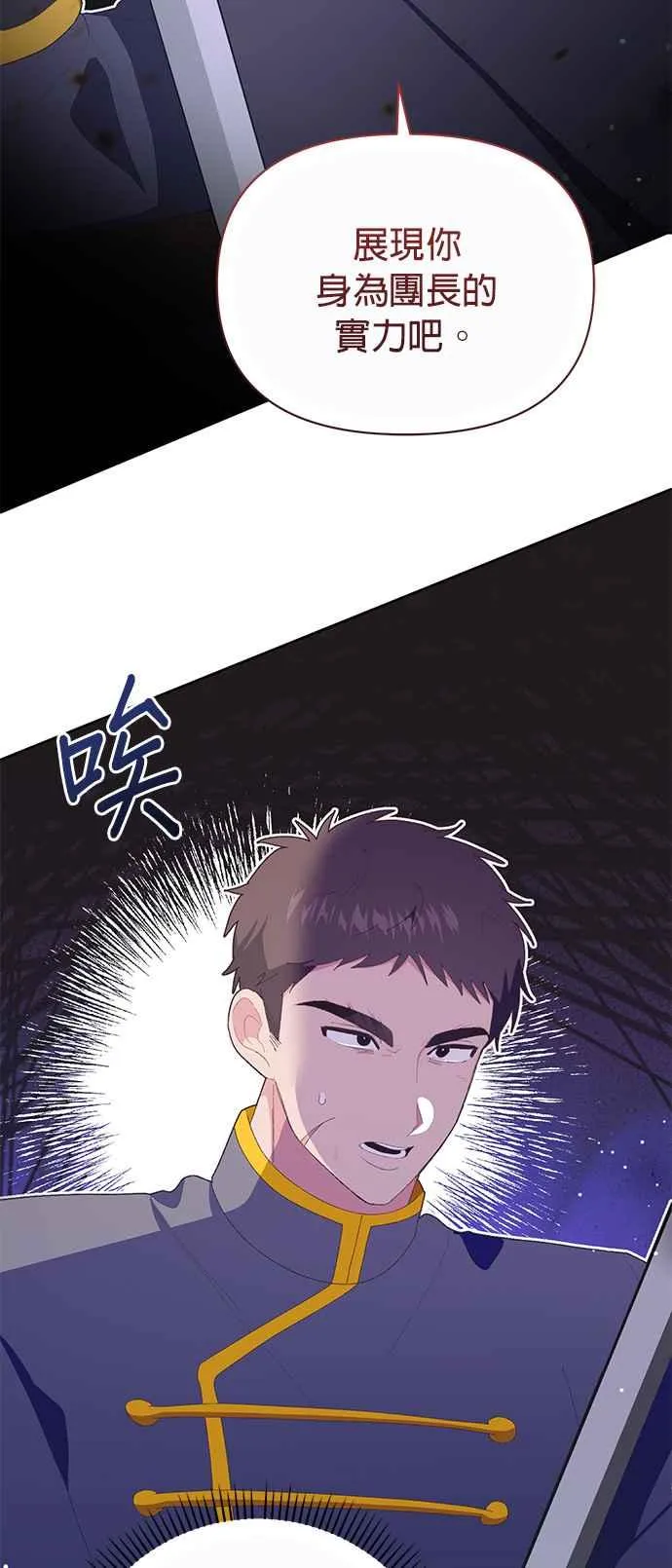 第20话 第59页