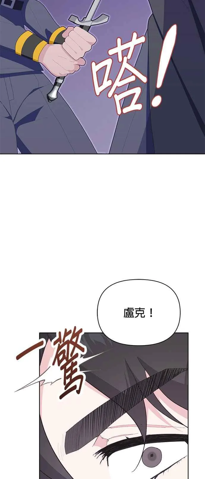 第20话 第62页