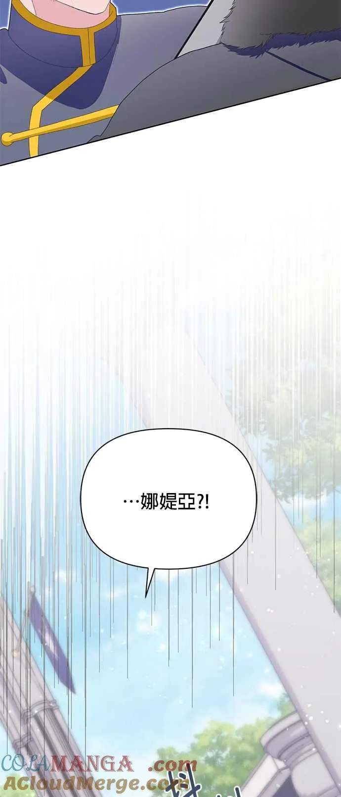 第20话 第65页
