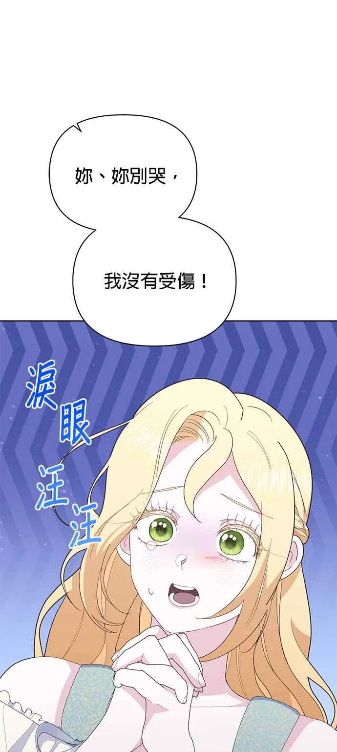 第20话 第67页