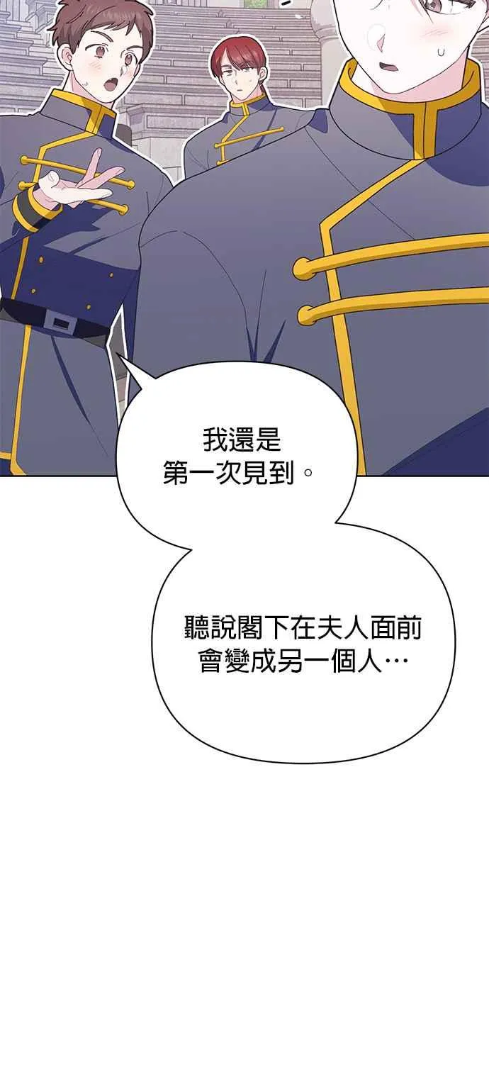 第20话 第72页