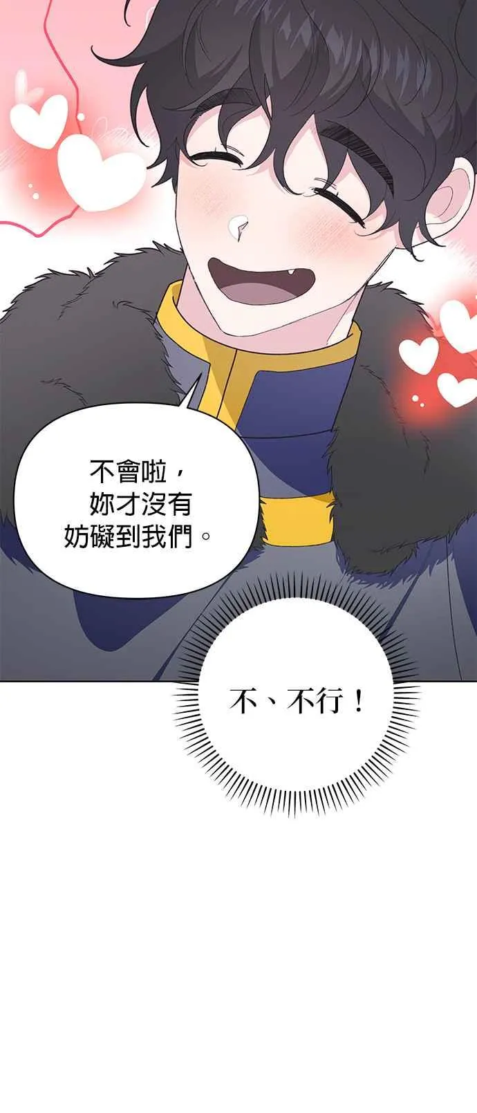 第20话 第78页