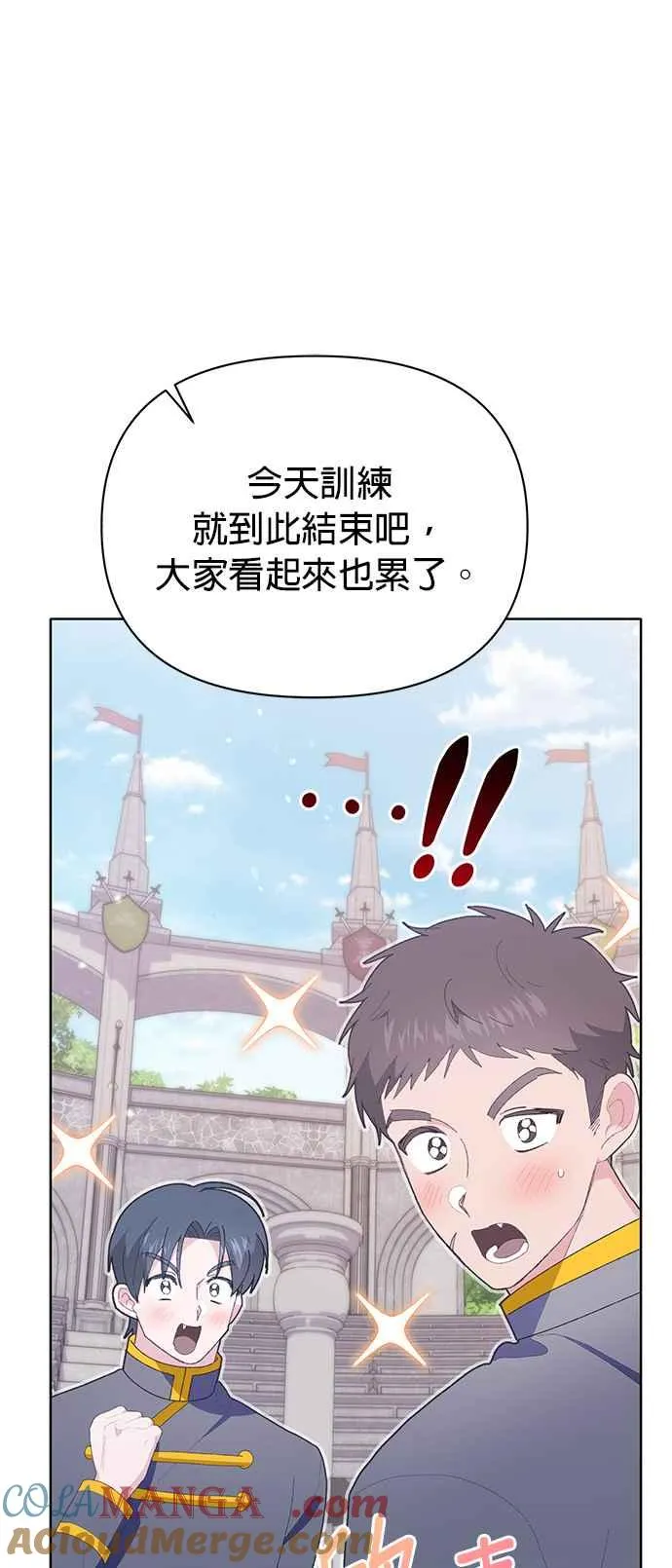 第20话 第81页