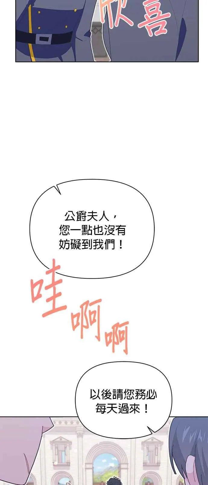 第20话 第82页