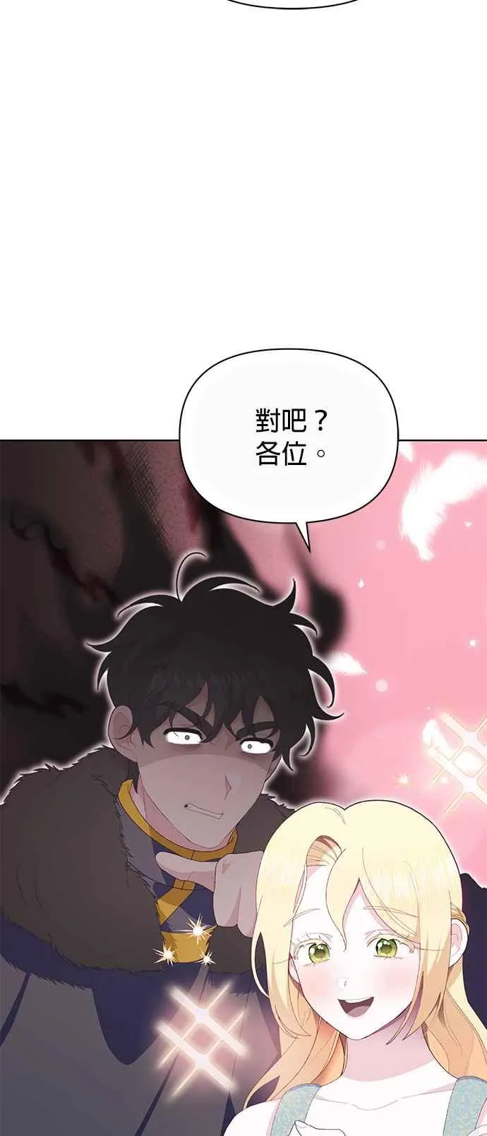 第20话 第87页
