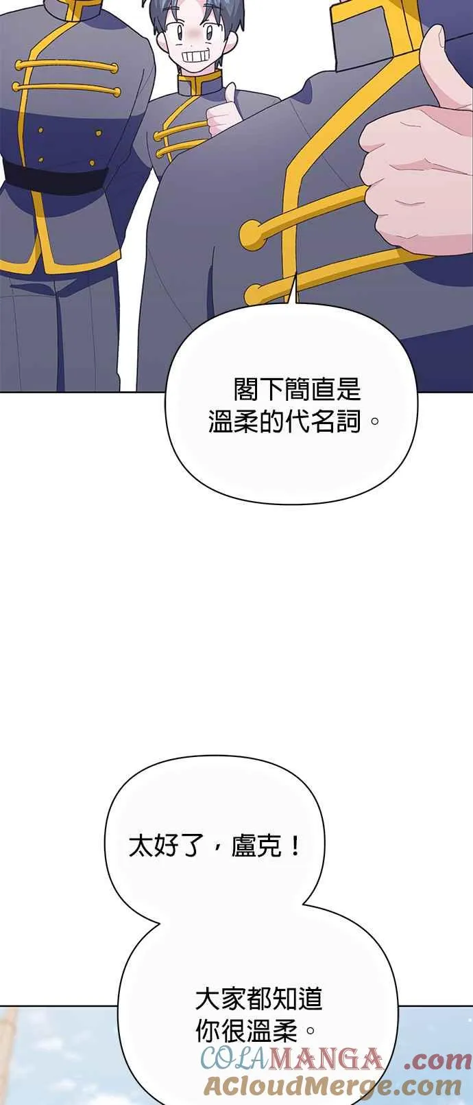 第20话 第89页