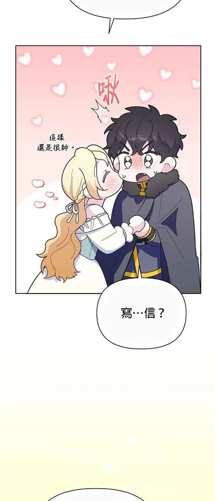 第20话 第94页