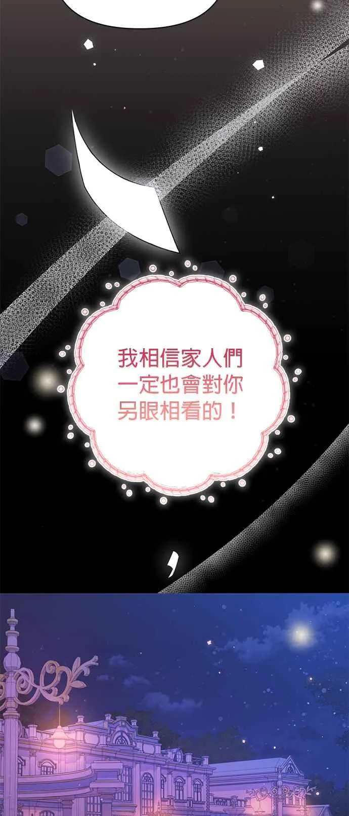 第20话 第100页